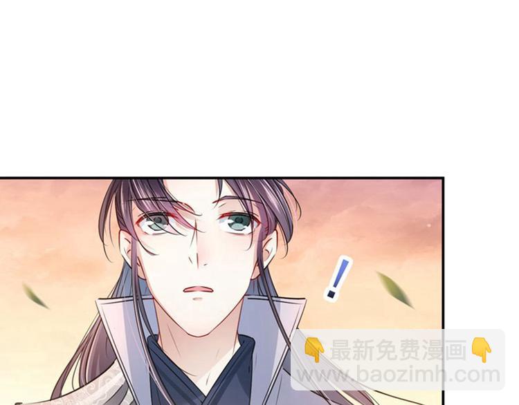 第81话娘子，我好想你~！14
