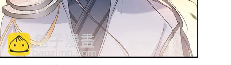 第81话娘子，我好想你~！15