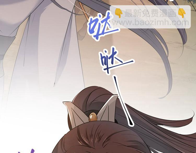 第81话娘子，我好想你~！18