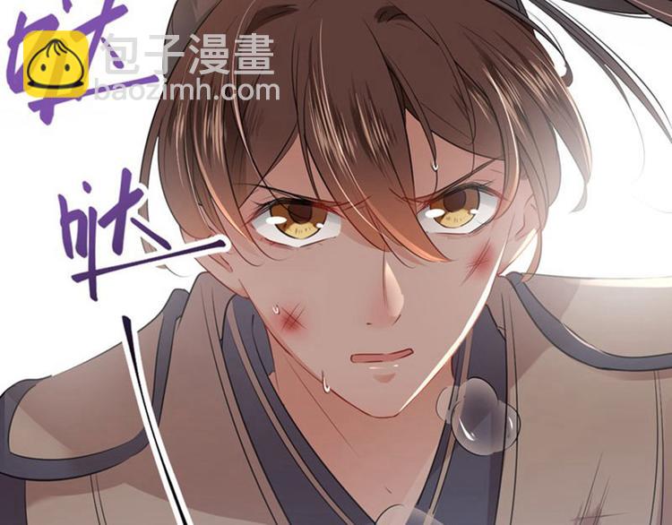 第81话娘子，我好想你~！19