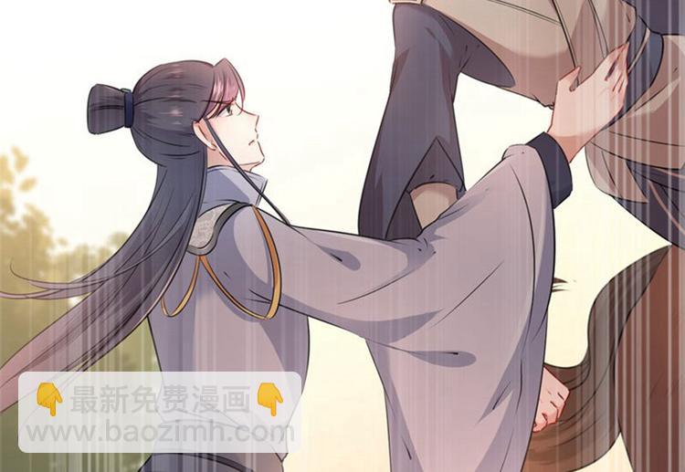 第81话娘子，我好想你~！24
