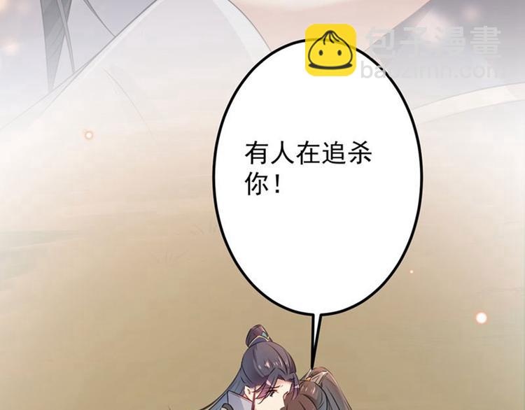 第81话娘子，我好想你~！32