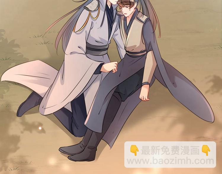第81话娘子，我好想你~！33