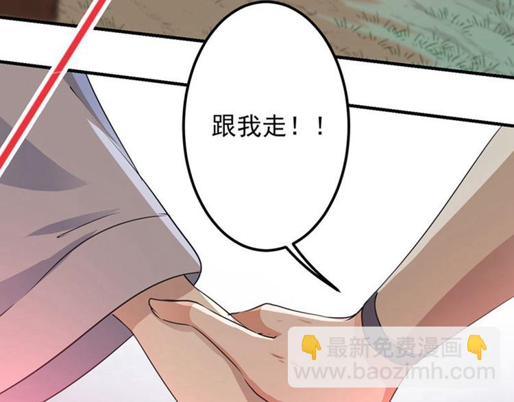 第81话娘子，我好想你~！49