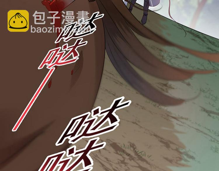 第81话娘子，我好想你~！51
