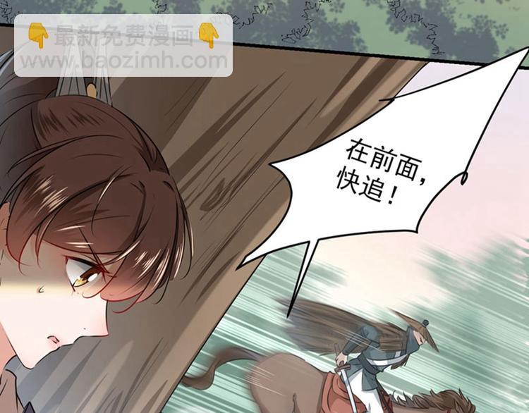 第81话娘子，我好想你~！57