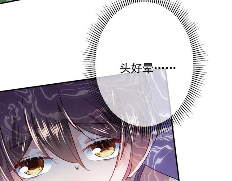 第81话娘子，我好想你~！68