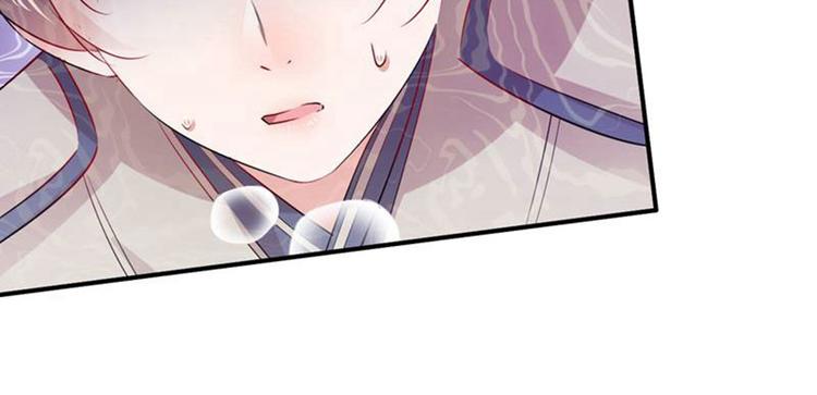 第81话娘子，我好想你~！69