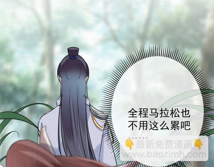 第81话娘子，我好想你~！73