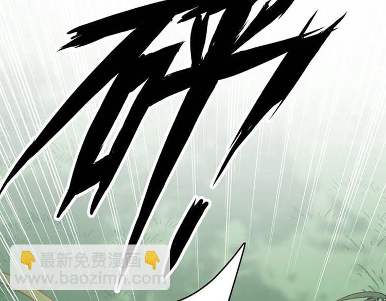 第81话娘子，我好想你~！77