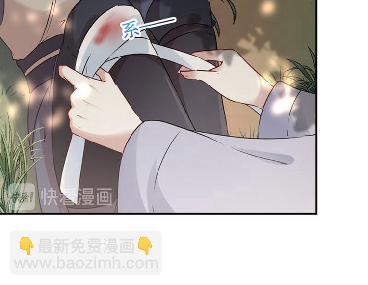 第81话娘子，我好想你~！84