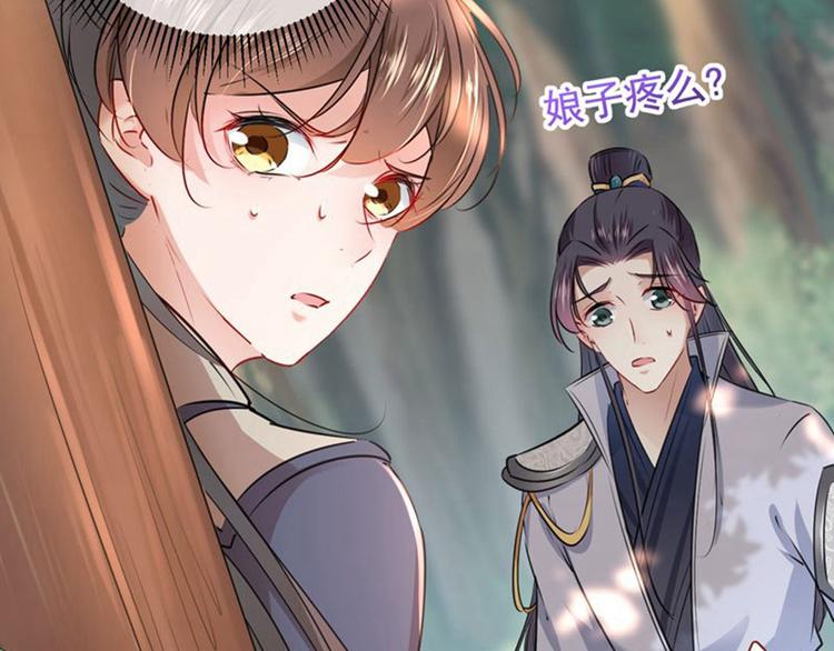 第81话娘子，我好想你~！91