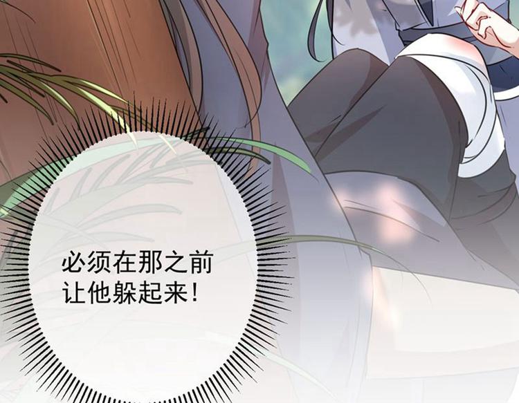 第81话娘子，我好想你~！92