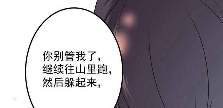 第81话娘子，我好想你~！94