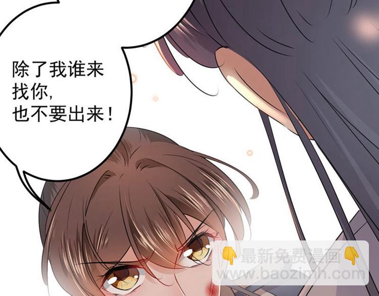 第81话娘子，我好想你~！95