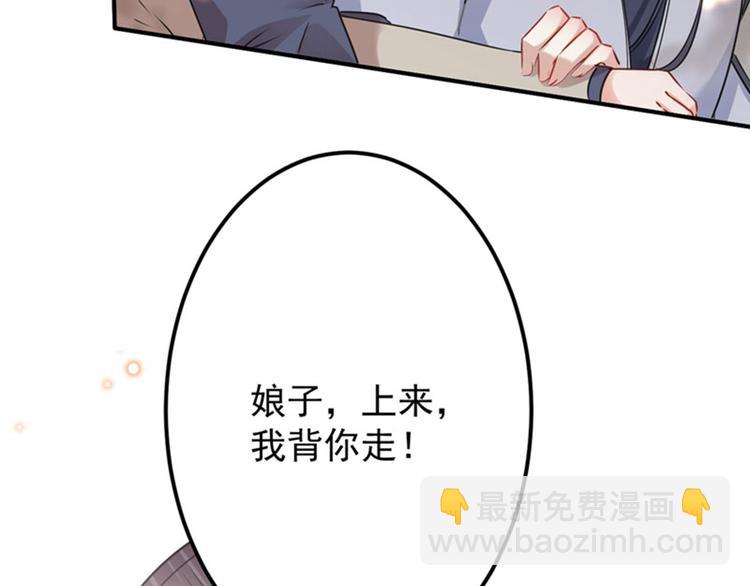 第82话 不装逼就不会死！12