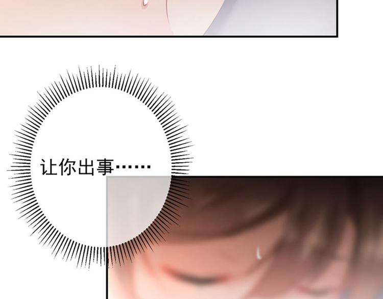 第82话 不装逼就不会死！28