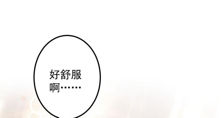 第82话 不装逼就不会死！40