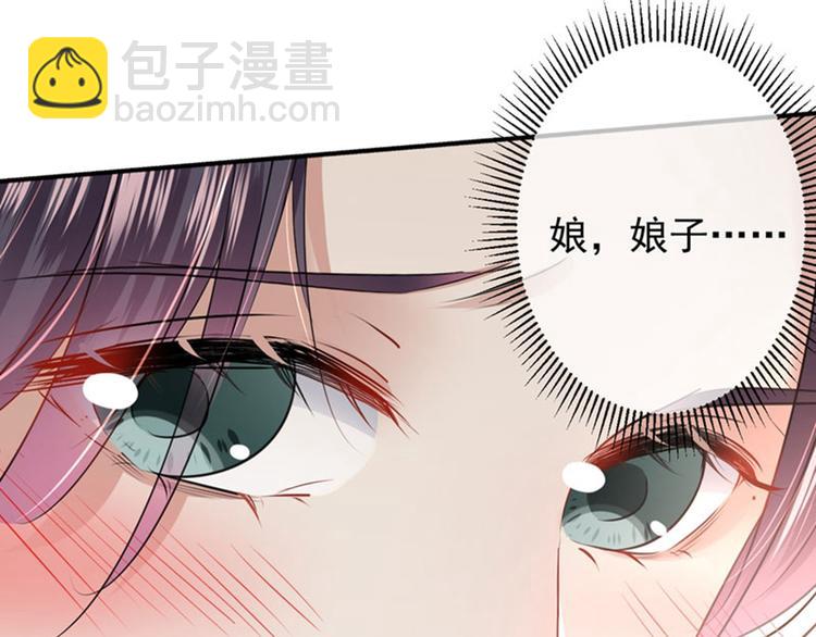 第82话 不装逼就不会死！43