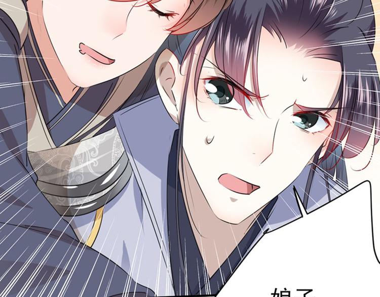 第82话 不装逼就不会死！56