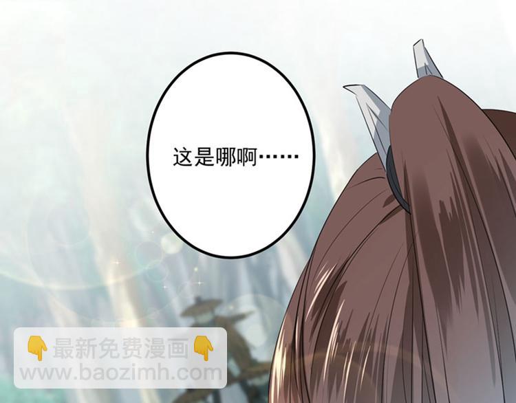 第82话 不装逼就不会死！60