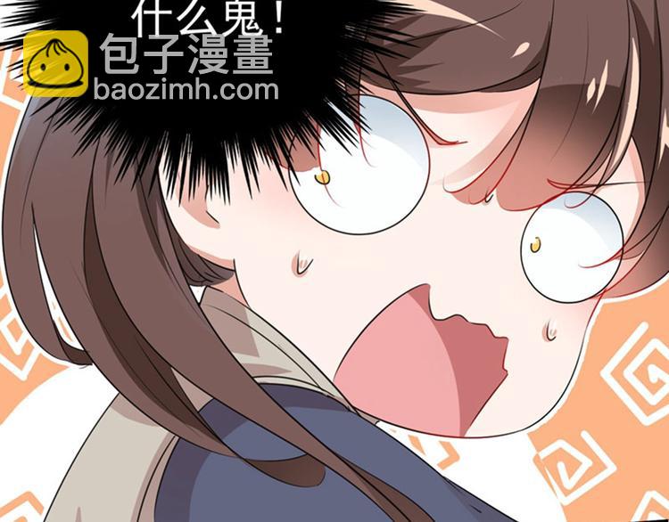 第82话 不装逼就不会死！66