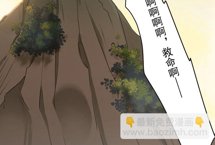 第82话 不装逼就不会死！88