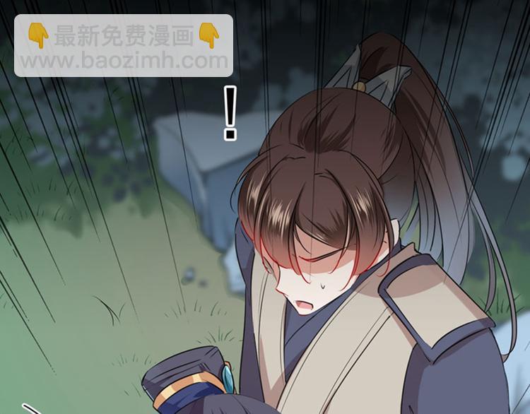第83话 我不会丢下娘子！109