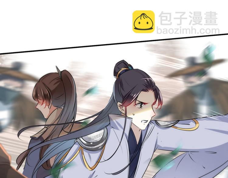 第83话 我不会丢下娘子！11