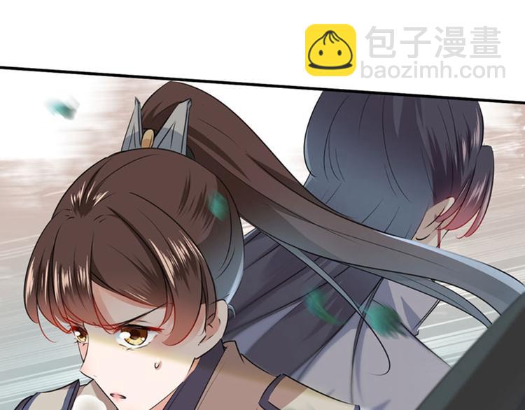 第83话 我不会丢下娘子！13