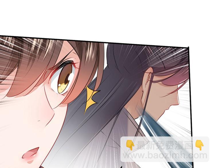 第83话 我不会丢下娘子！15