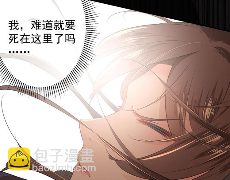 第83话 我不会丢下娘子！27