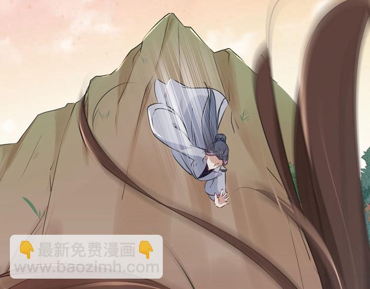 第83话 我不会丢下娘子！29