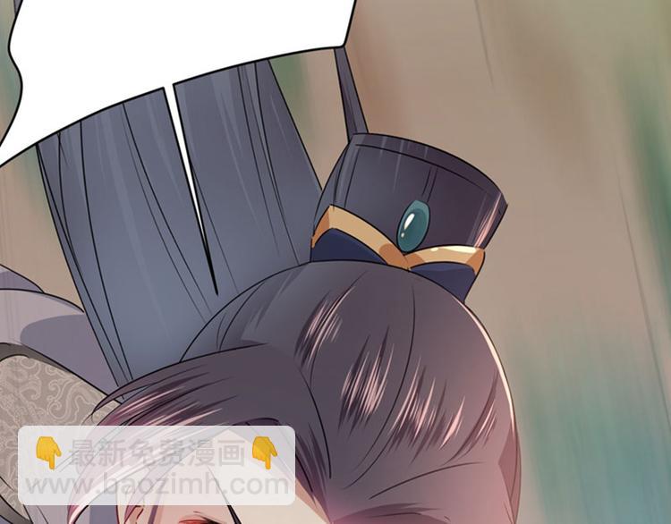 第83话 我不会丢下娘子！33