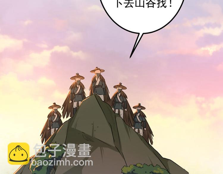 第83话 我不会丢下娘子！41