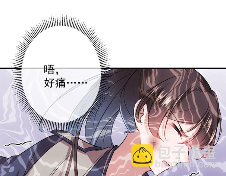 第83话 我不会丢下娘子！46