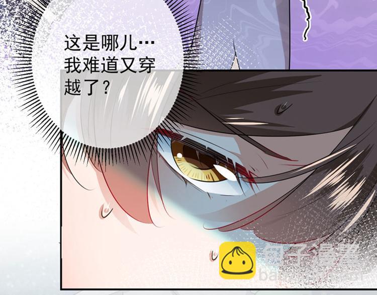 第83话 我不会丢下娘子！48