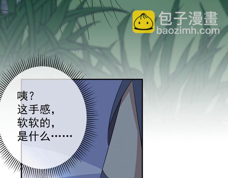 第83话 我不会丢下娘子！58