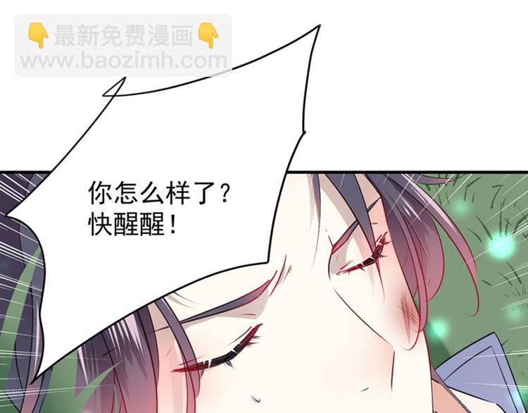 第83话 我不会丢下娘子！62