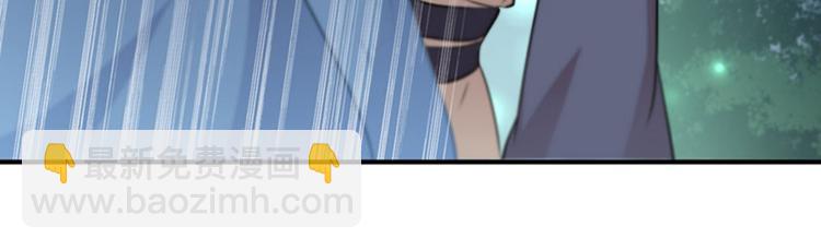 第83话 我不会丢下娘子！69