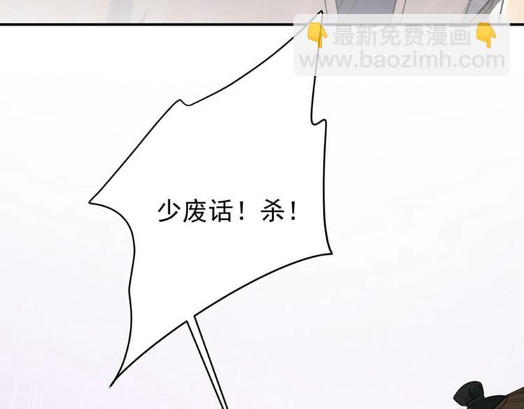 第83话 我不会丢下娘子！7