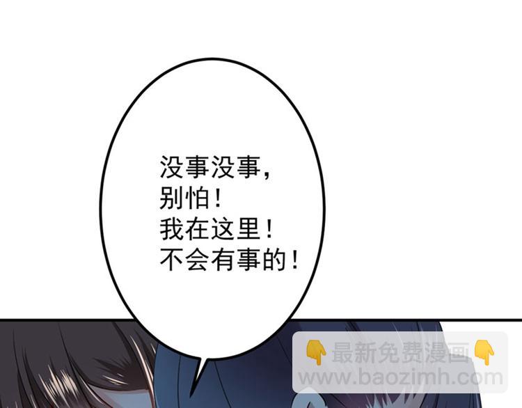 第83话 我不会丢下娘子！72
