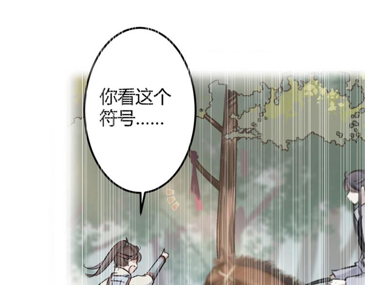 第83话 我不会丢下娘子！81