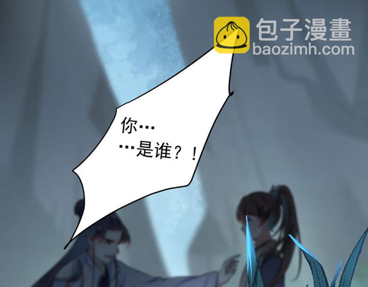 第83话 我不会丢下娘子！94