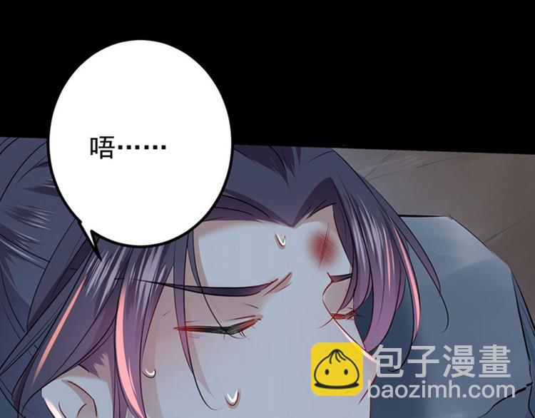 第84话 冰火两重天21