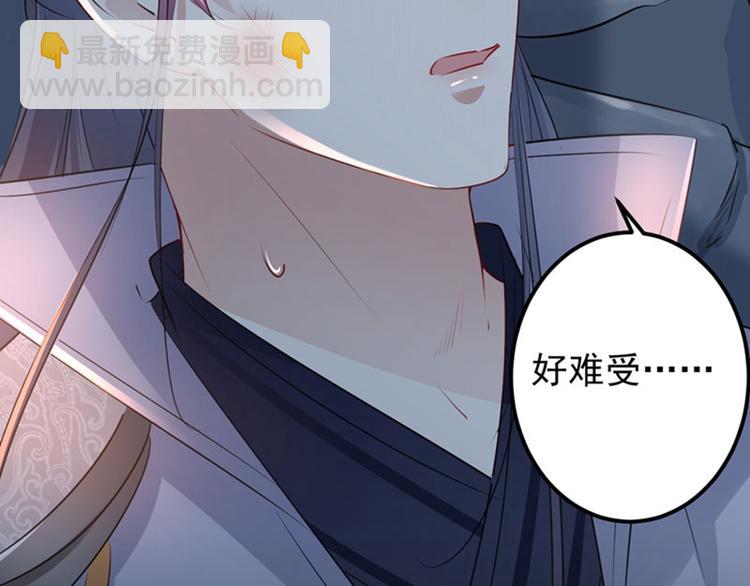 第84话 冰火两重天22