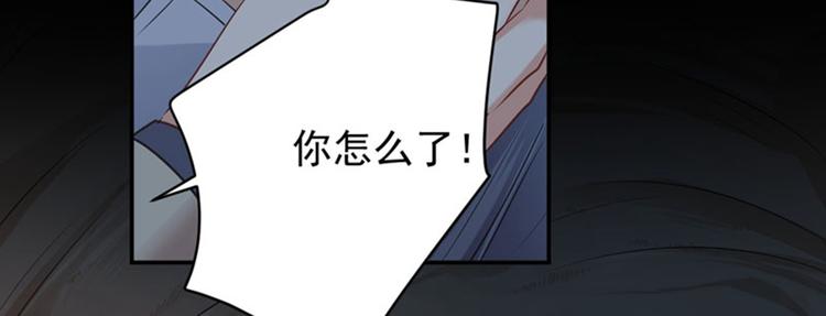 第84话 冰火两重天25
