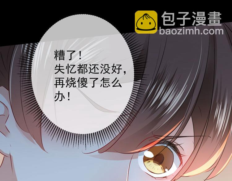 第84话 冰火两重天29