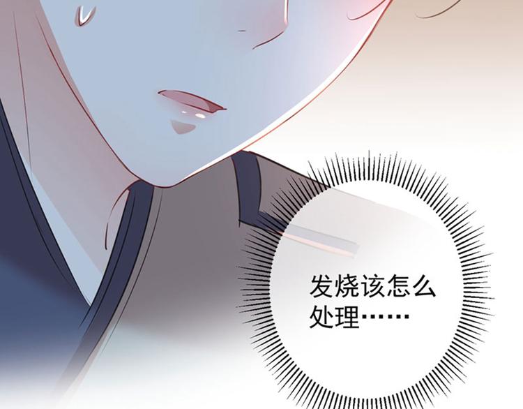 第84话 冰火两重天30