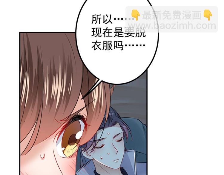 第84话 冰火两重天34